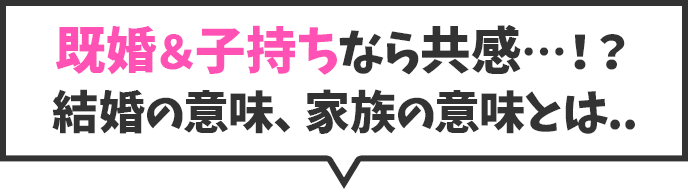 離婚同居