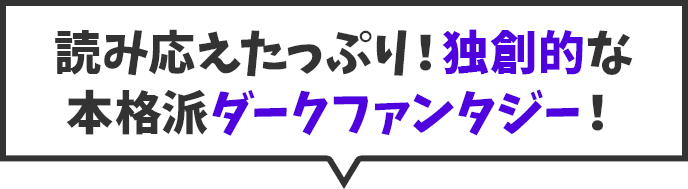 ドードーマ