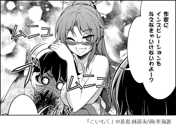 スタッフ特選作品バックナンバー チケコミ 無料コミック 無料漫画