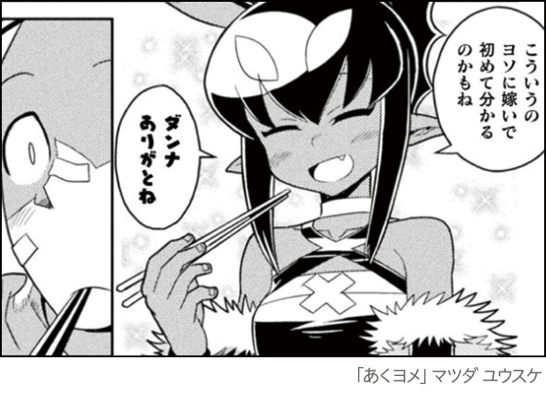 スタッフ特選作品バックナンバー チケコミ 無料コミック 無料漫画 マンガ