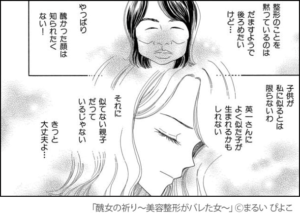 スタッフ特選作品バックナンバー チケコミ 無料コミック 無料漫画 マンガ