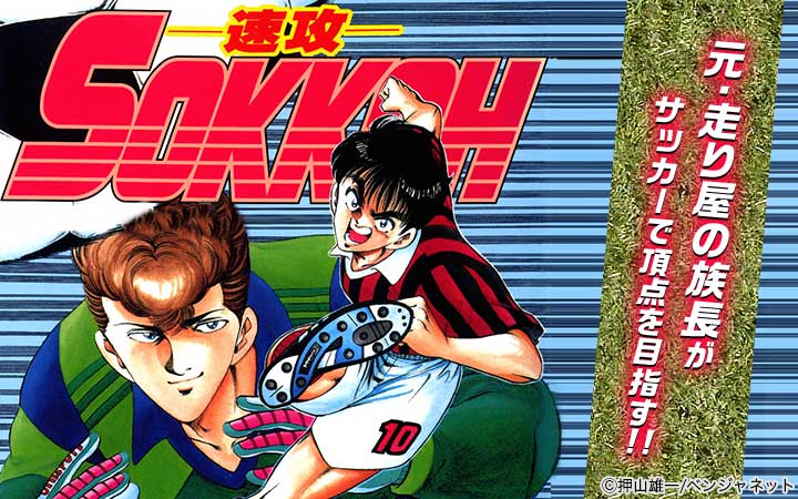 オンライン The Comic エロエ スポルコ 汚れた英雄 第4話読了 今すぐ読める無料コミック 漫画 チケコミ