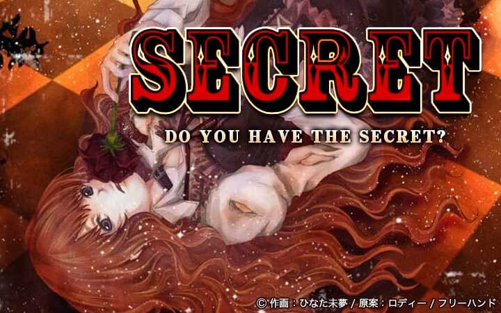 SECRET