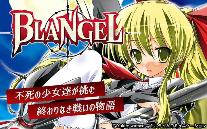 BLANGEL
