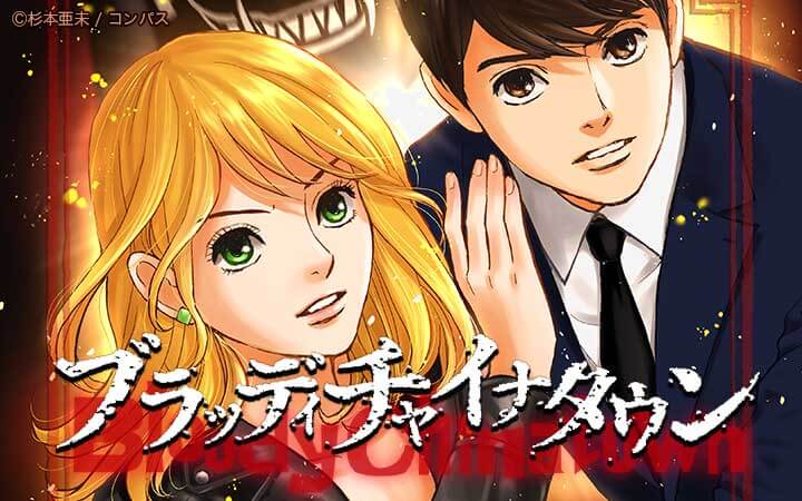 ハッピートラブルうえでぃんぐ Bouquet 1 第2話読了 今すぐ読める無料コミック 漫画 チケコミ