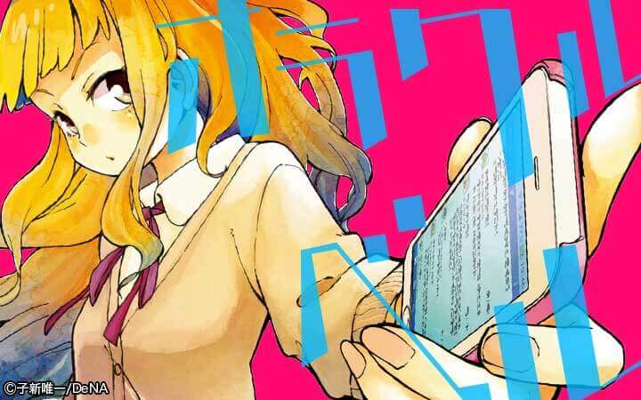 オラクルベル