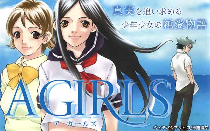A GIRLS