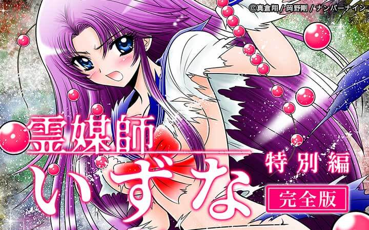マネーファイト 未知の自分 第2話読了 今すぐ読める無料コミック 漫画 チケコミ マネーファイト 未知の自分 第2話読了 今すぐ読める無料コミック 漫画 チケコミ