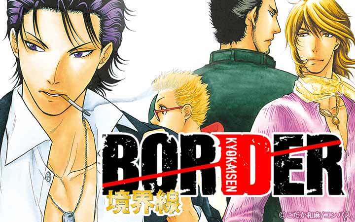 BORDER