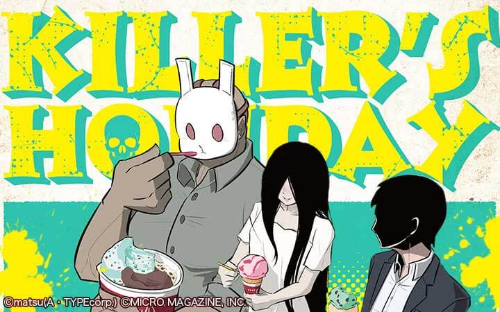KILLER'S HOLIDAY