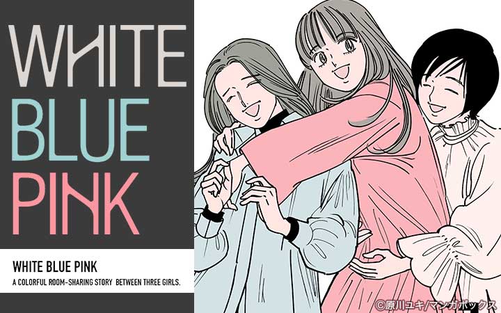 WHITE BLUE PINK