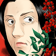 後妻業の女