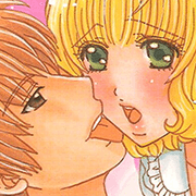 いぢわるに愛して