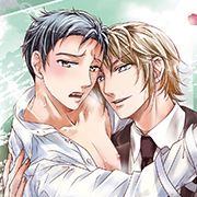 彼氏のオモチャはじめました。